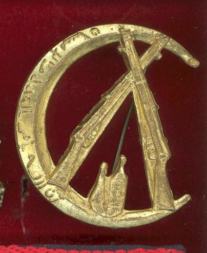 Aden Government Guards head-dress badge