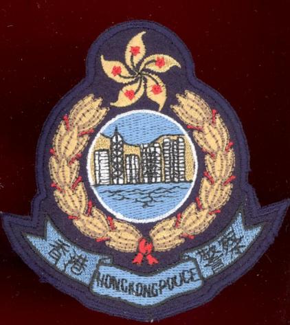 Hong Kong Police cloth arm badge