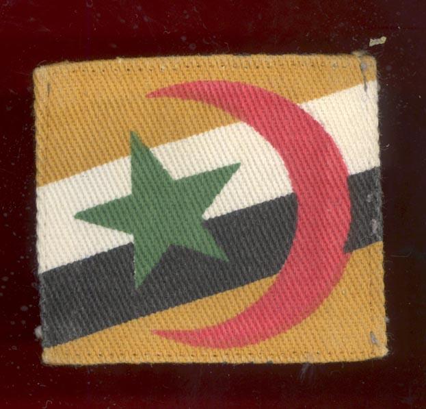 British Troops Royal Brunei Forces cloth formation sign