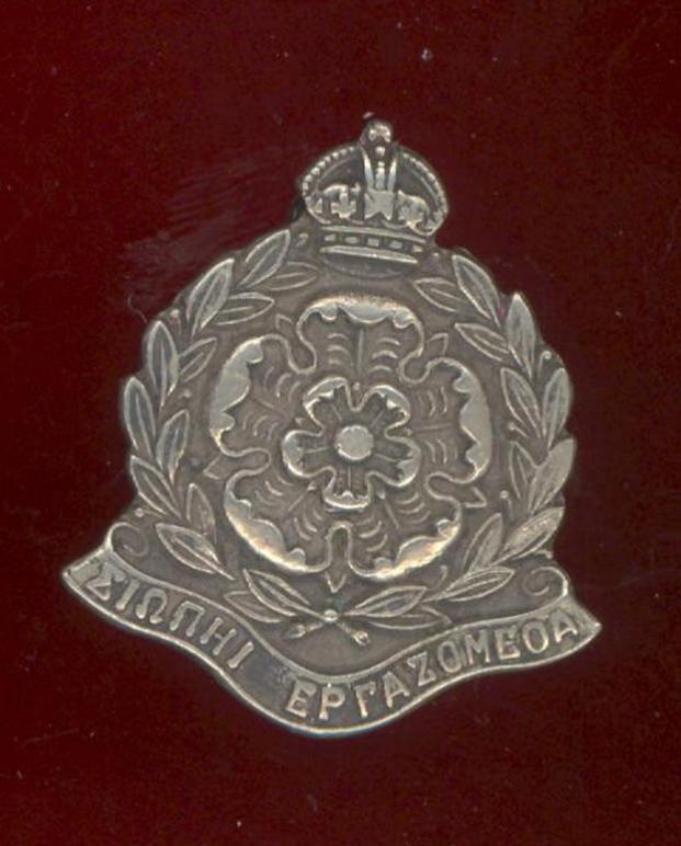 British Army Censorship in Greece lapel badge