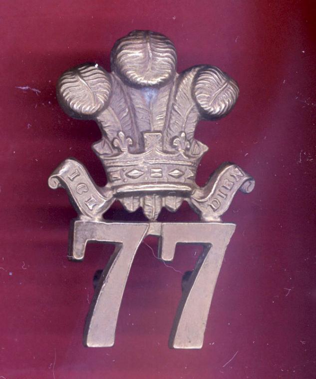 77th (East Middlesex) Regiment of Foot Victorian OR’s Glengarry Badge