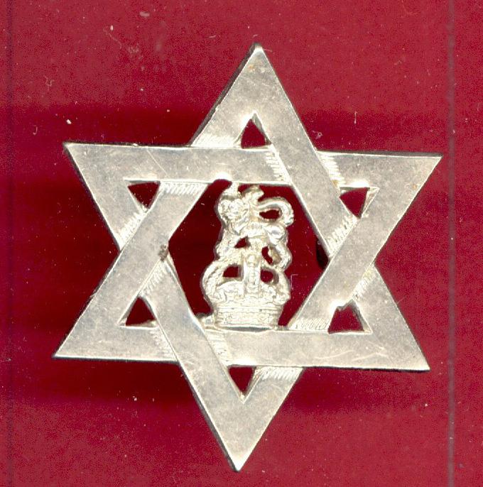 Trinadad Police cap badge