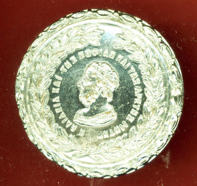 Edinburgh Academy O.T.C. cap badge