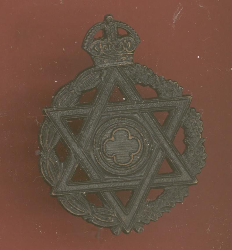 Royal Army Chaplains Department Jewish Chaplain  cap badge