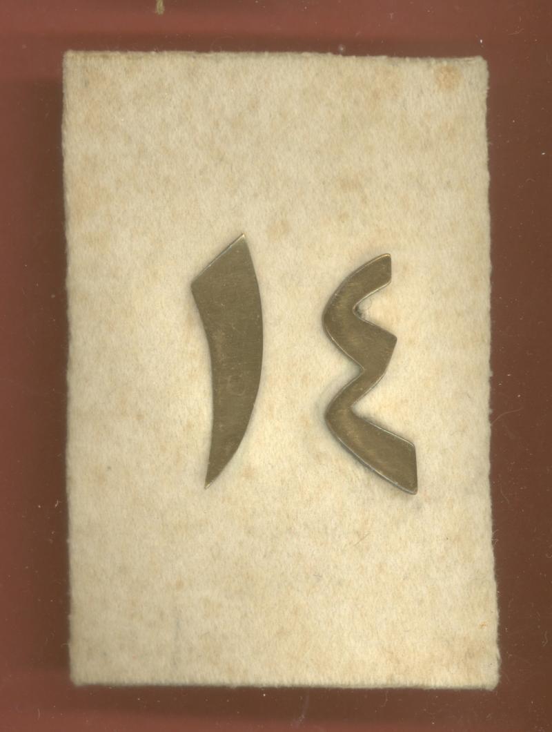 14th Sudan Infantry Victorian pagri flash numerals