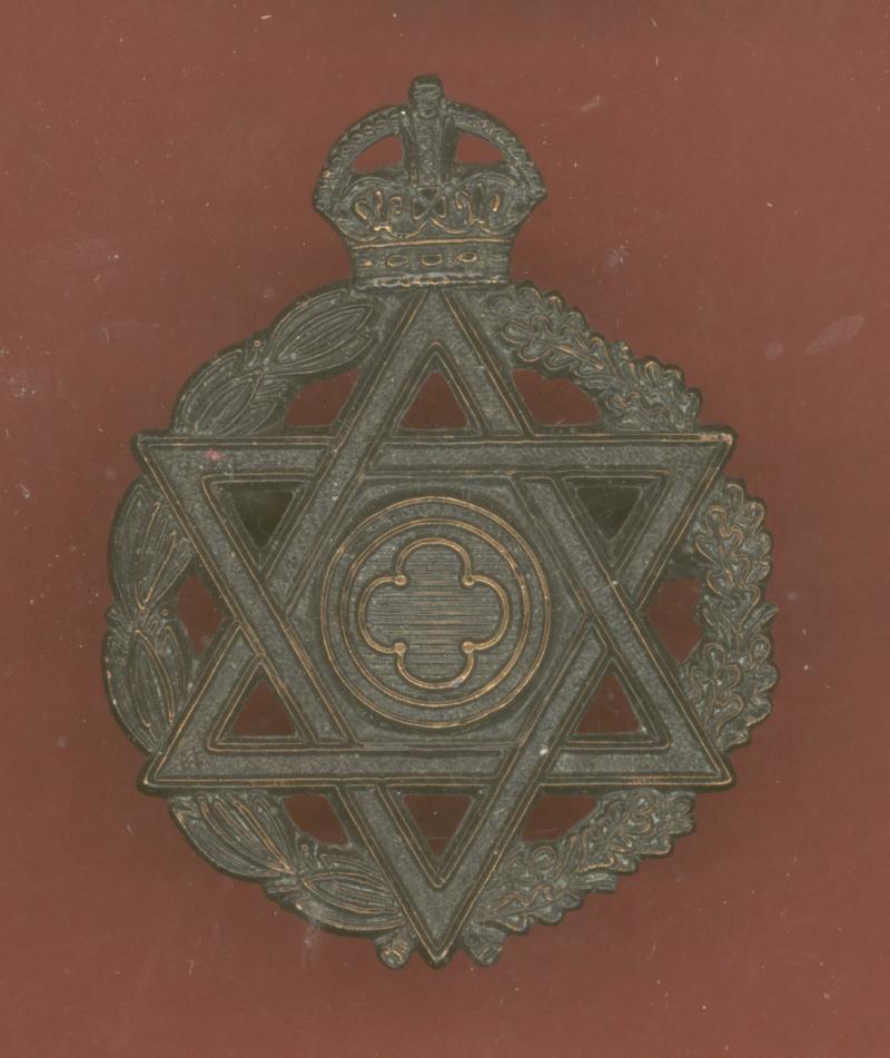 Royal Army Chaplains Department Jewish Chaplain cap badge