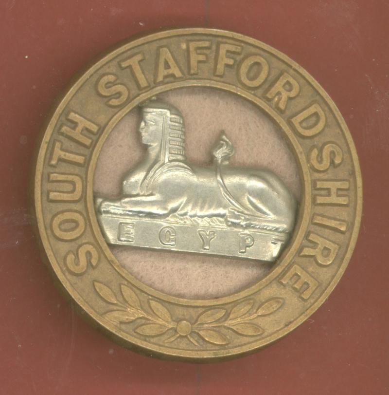 The South Staffordshire Regiment. Victorian OR's helmet plate centre.